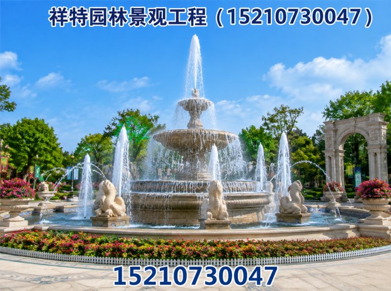 保定高新技术产业开发区景区喷泉展示图